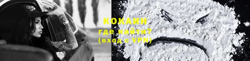 mega ссылка  Правдинск  Cocaine Колумбийский 