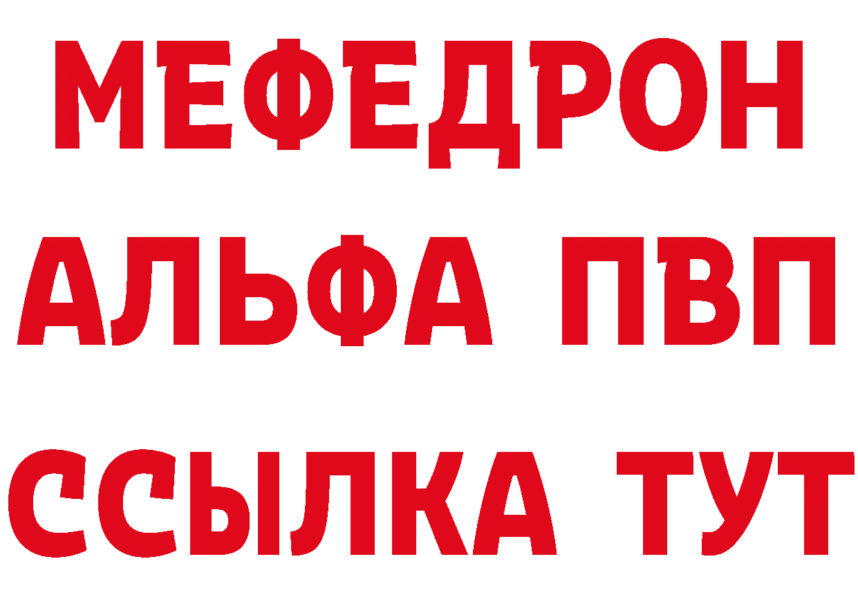 ГАШИШ Premium зеркало дарк нет МЕГА Правдинск